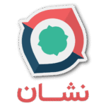 ادرس ما در نشان
